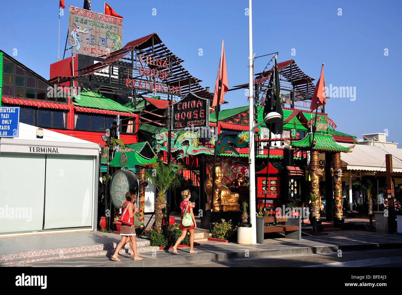 Protaras Restaurant High Resolution Stock Photography and Images - Alamy