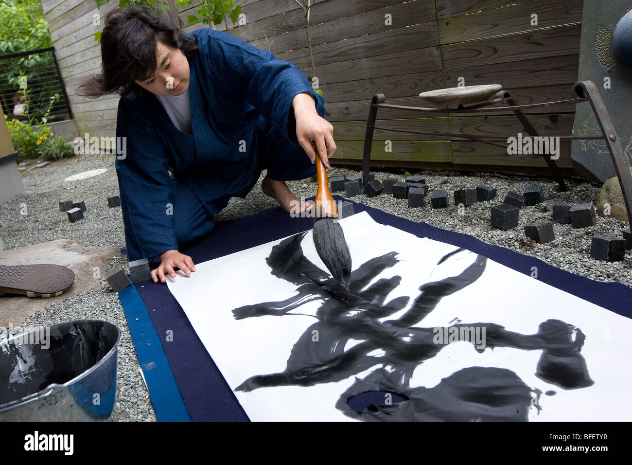 calligraphy drawing painting of the character for 'brush', by artist Souun Takeda, Japan. Stock Photo