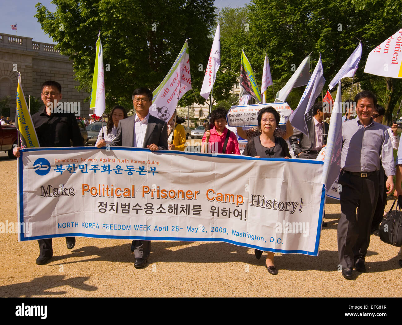 WASHINGTON, DC, USA - Protestors march demonstrating against North Korean political prisoner camps. Stock Photo