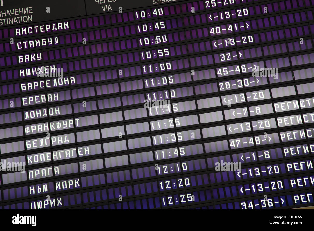 Digital flights departure board hi-res stock photography and images - Alamy