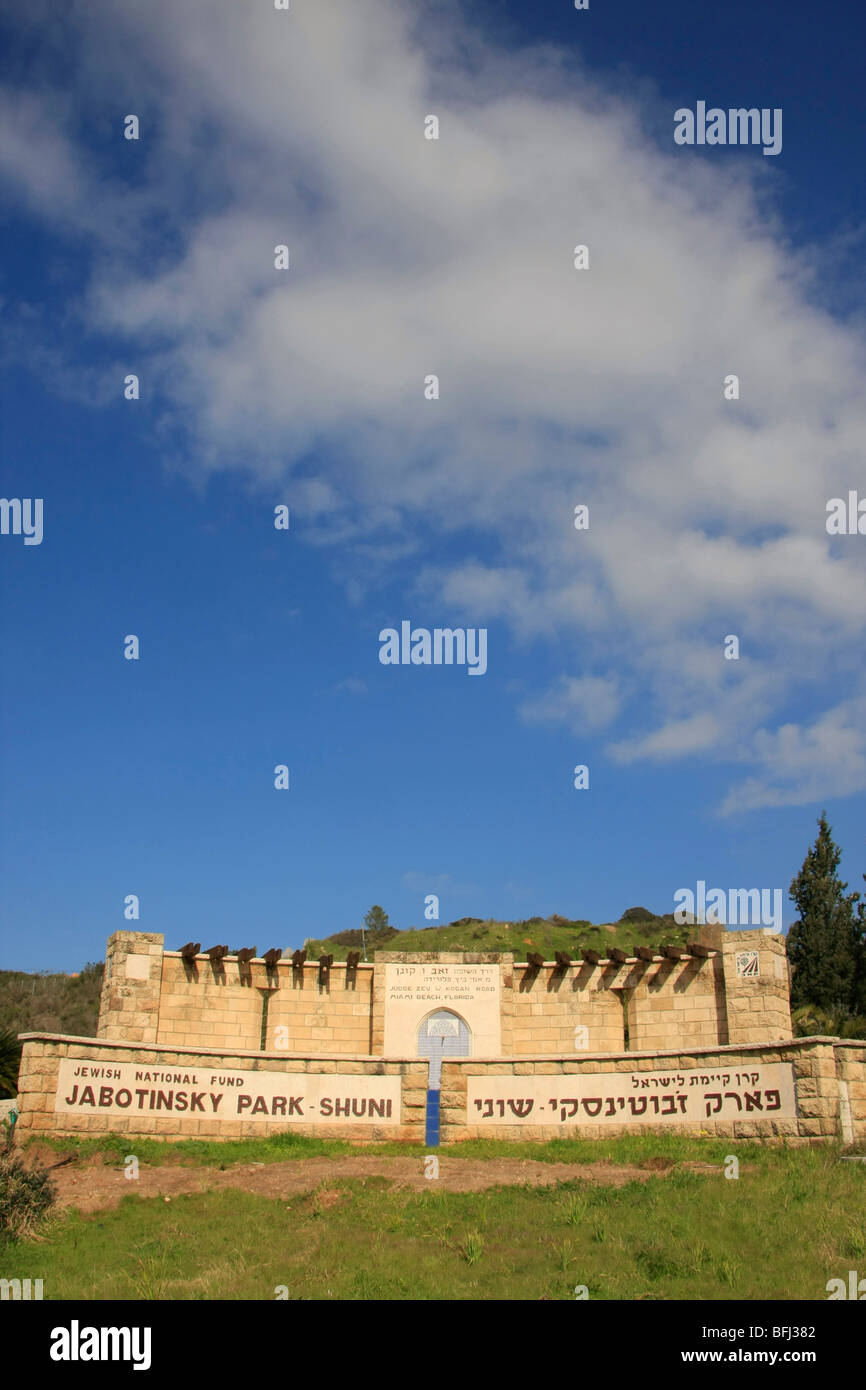Israel, Sharon, Park Shuni Stock Photo Alamy