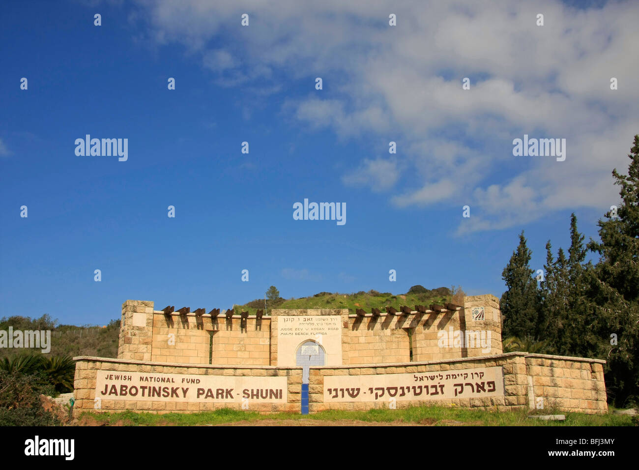 Sharon park hires stock photography and images Alamy