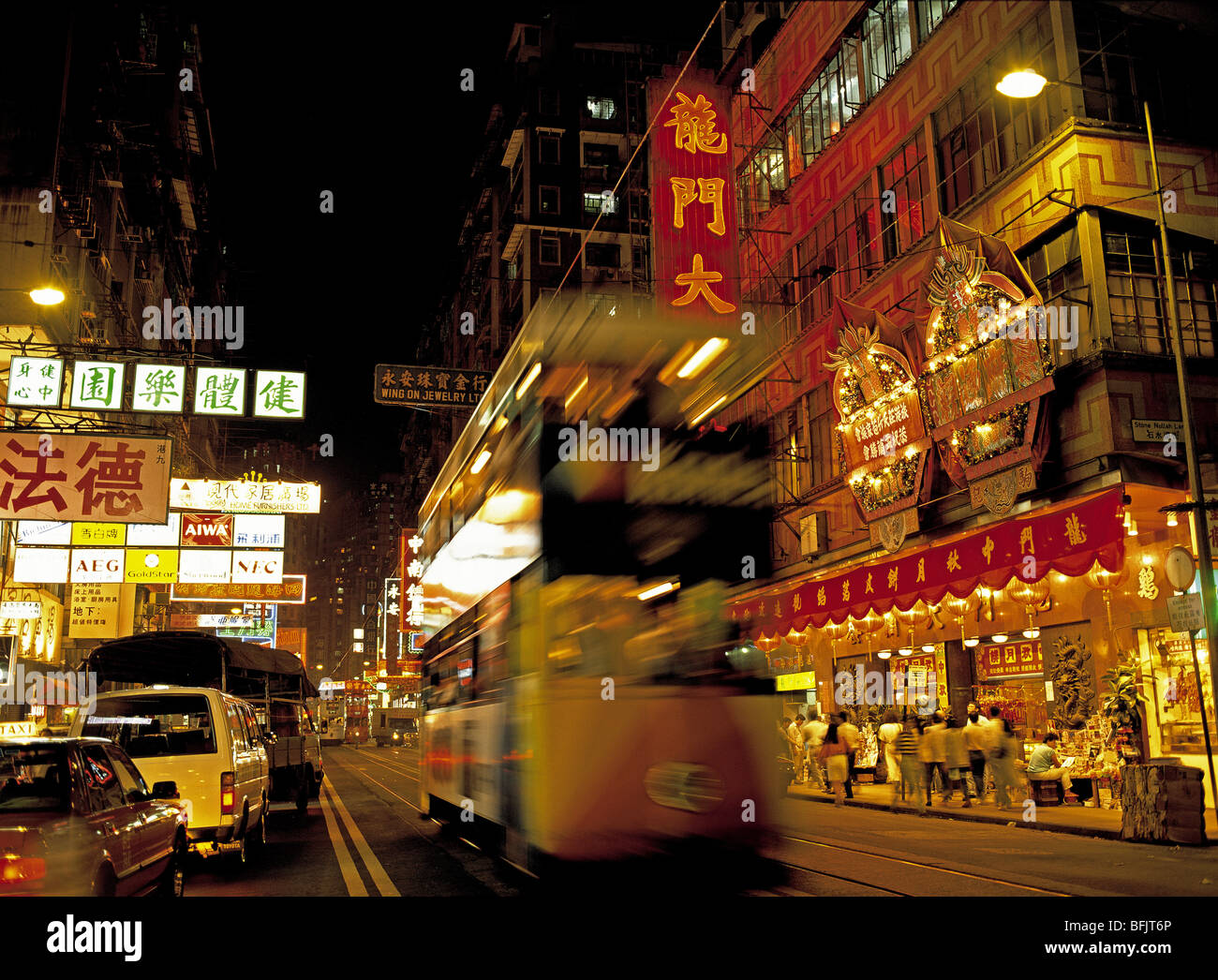 Kowloon street at night Hong Kong China Stock Photo - Alamy