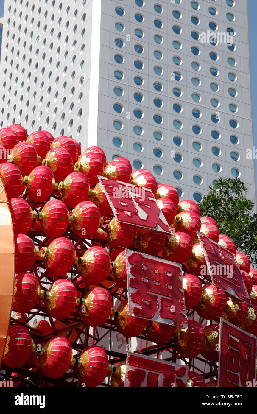Hong Kong host of 2009 East Asian Games Stock Photo