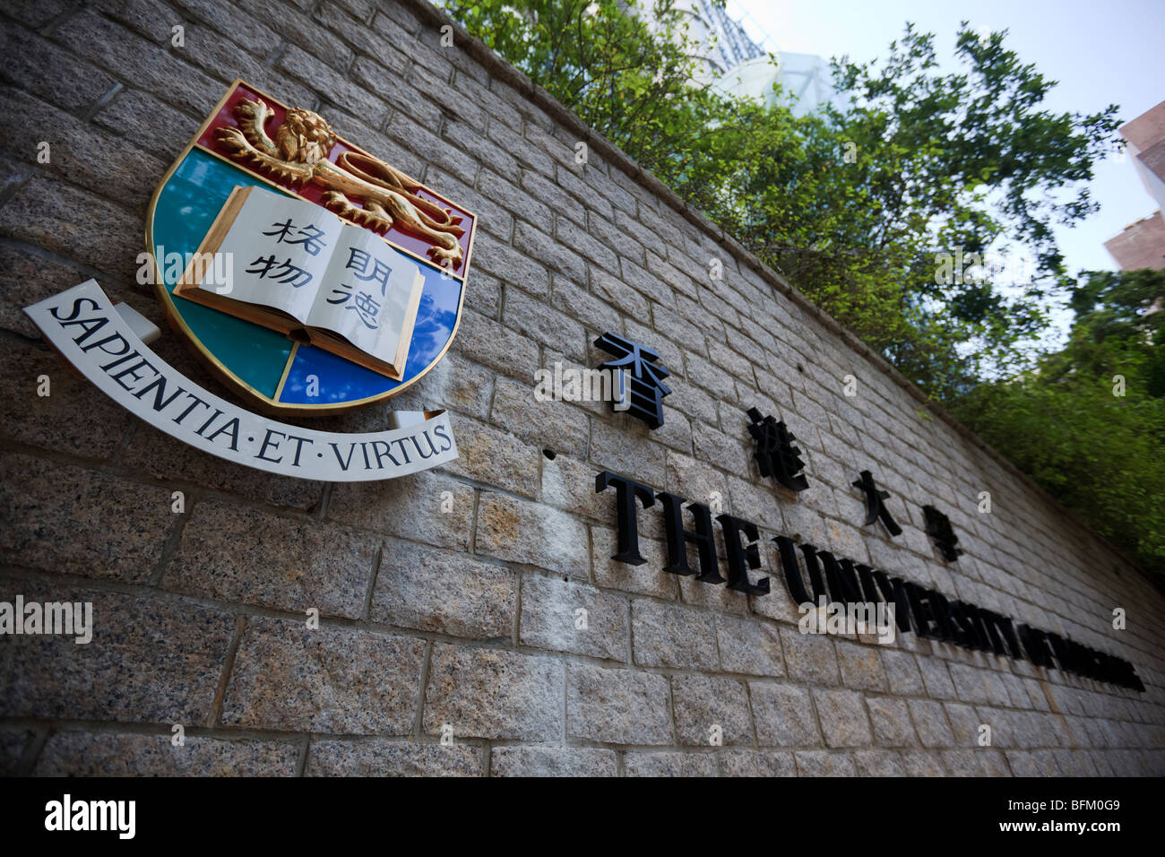Hong Kong University main campus, Pokfulam, Hong Kong Stock Photo - Alamy
