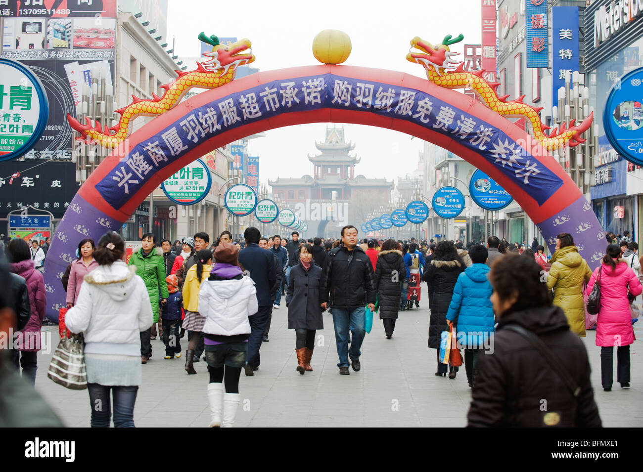 Chinese building yinchuan ningxia hires stock photography and images