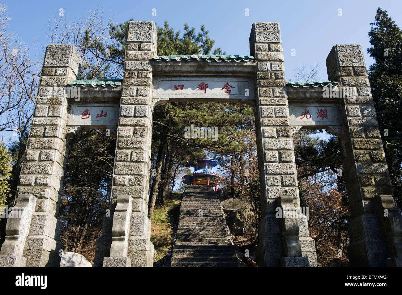 China, Jiangxi Province, a stone gate at Lushan mountain, Unesco World Heritage site Stock Photo