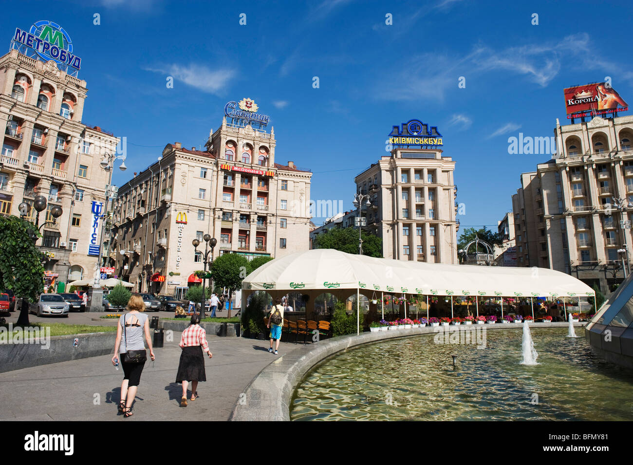 Ukraine, Kiev, Maydan Nezalezhnosti, Independence Square Stock Photo