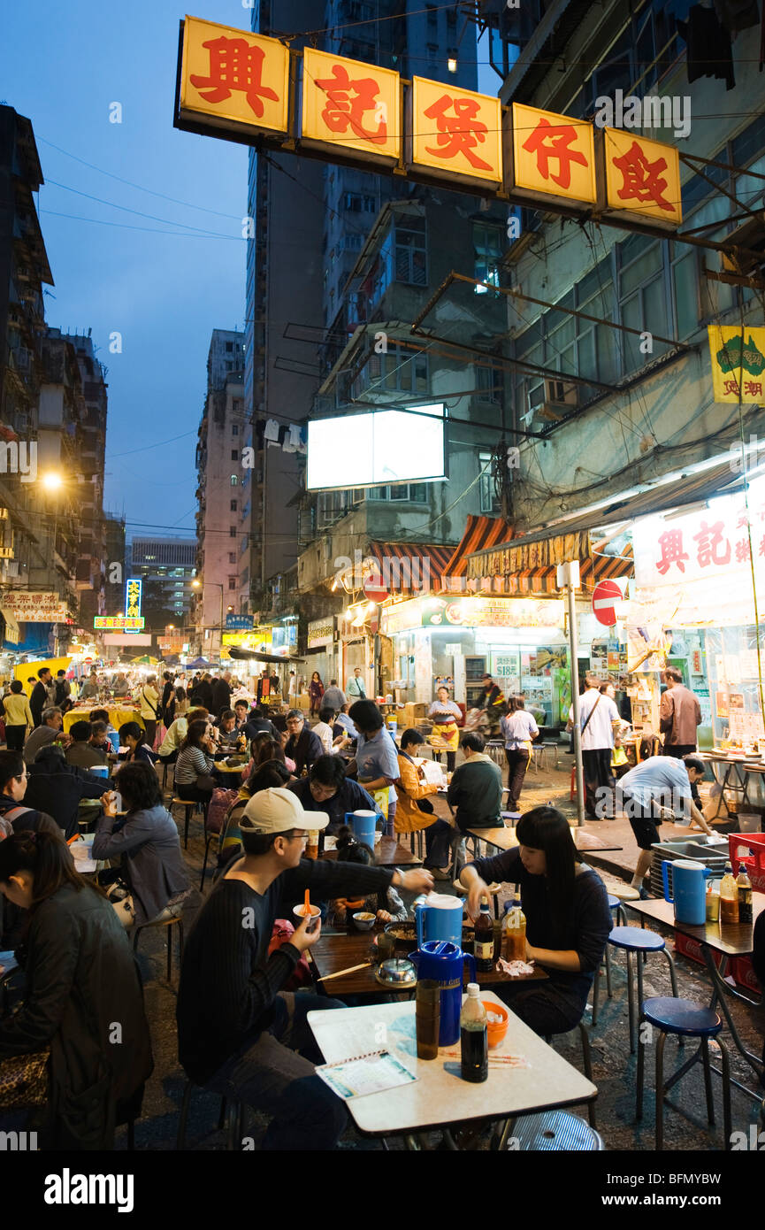 China Hong Kong Kowloon Yau Ma Tei District Temple Street Night Market Stock Photo Alamy