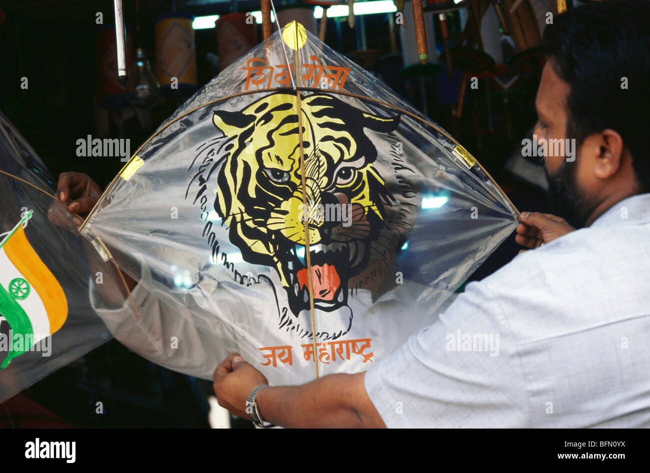 Mascot Vector Tiger - Shiv Sena Logo Tiger, HD Png Download , Transparent  Png Image - PNGitem