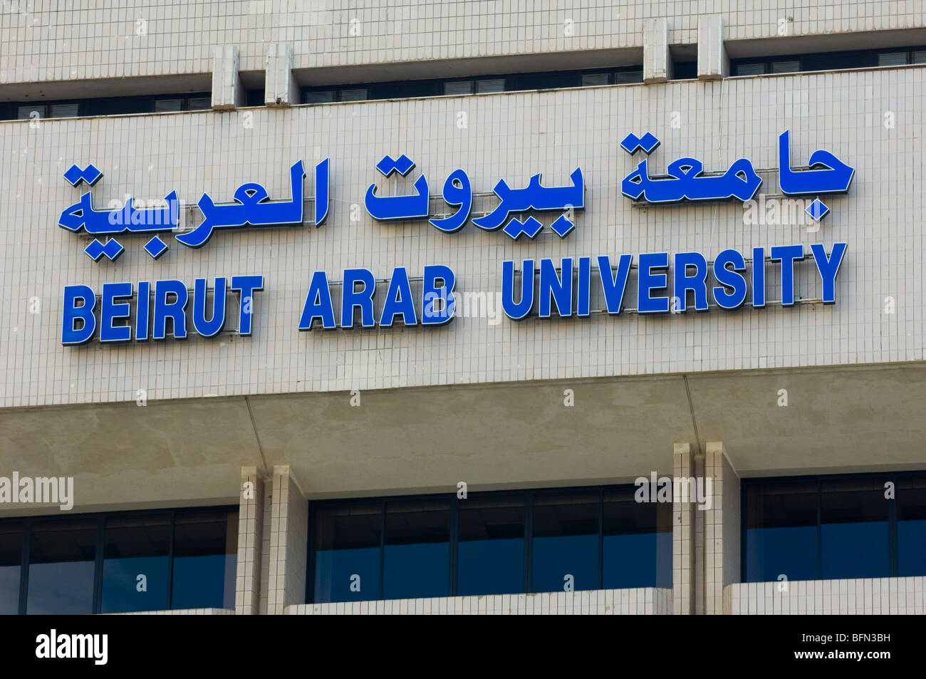 Sign of the Beirut Arab University in Beirut Lebanon Middle East Asia