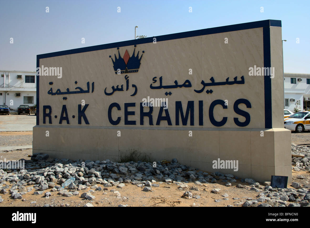 Raks Ceramics Building Headquarters Ras Al Khaimah Stock Photo Alamy