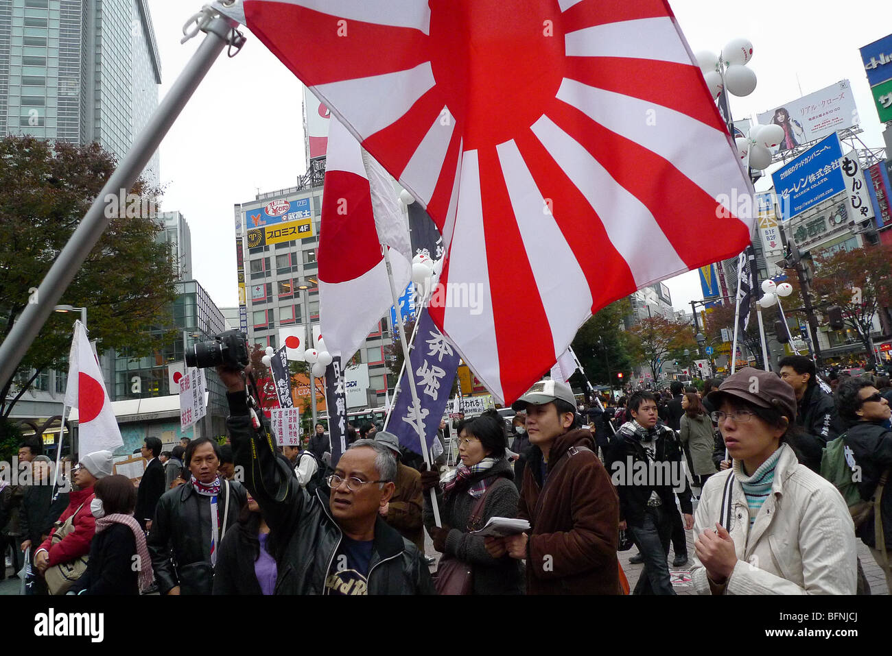 Demonstration by right wing nationalists in Tokyo, Japan, November 2009. Stock Photo