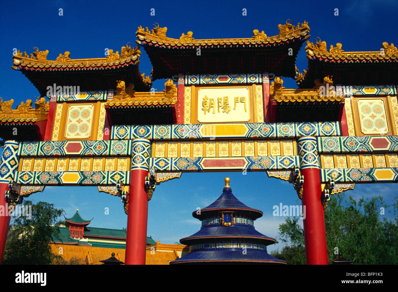Paifang Gate ; China Pavilion ; Epcot ; Orlando ; Florida ; United States of America ; USA Stock Photo
