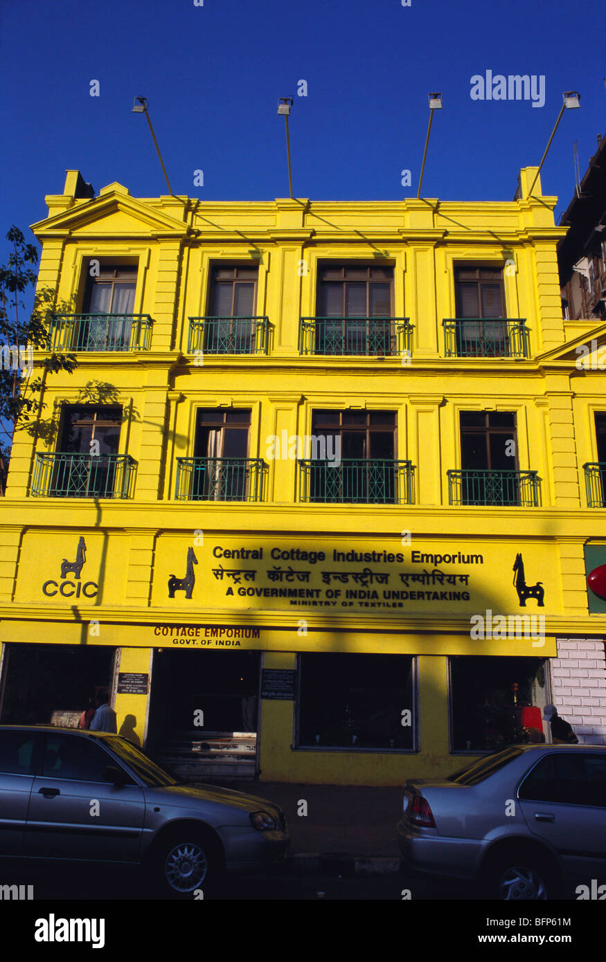 Rmm 66190 Central Cottage Industries Emporium Bombay Mumbai