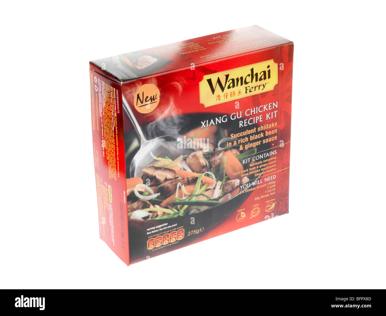 Xiang Gu Chicken Recipe Kit Stock Photo