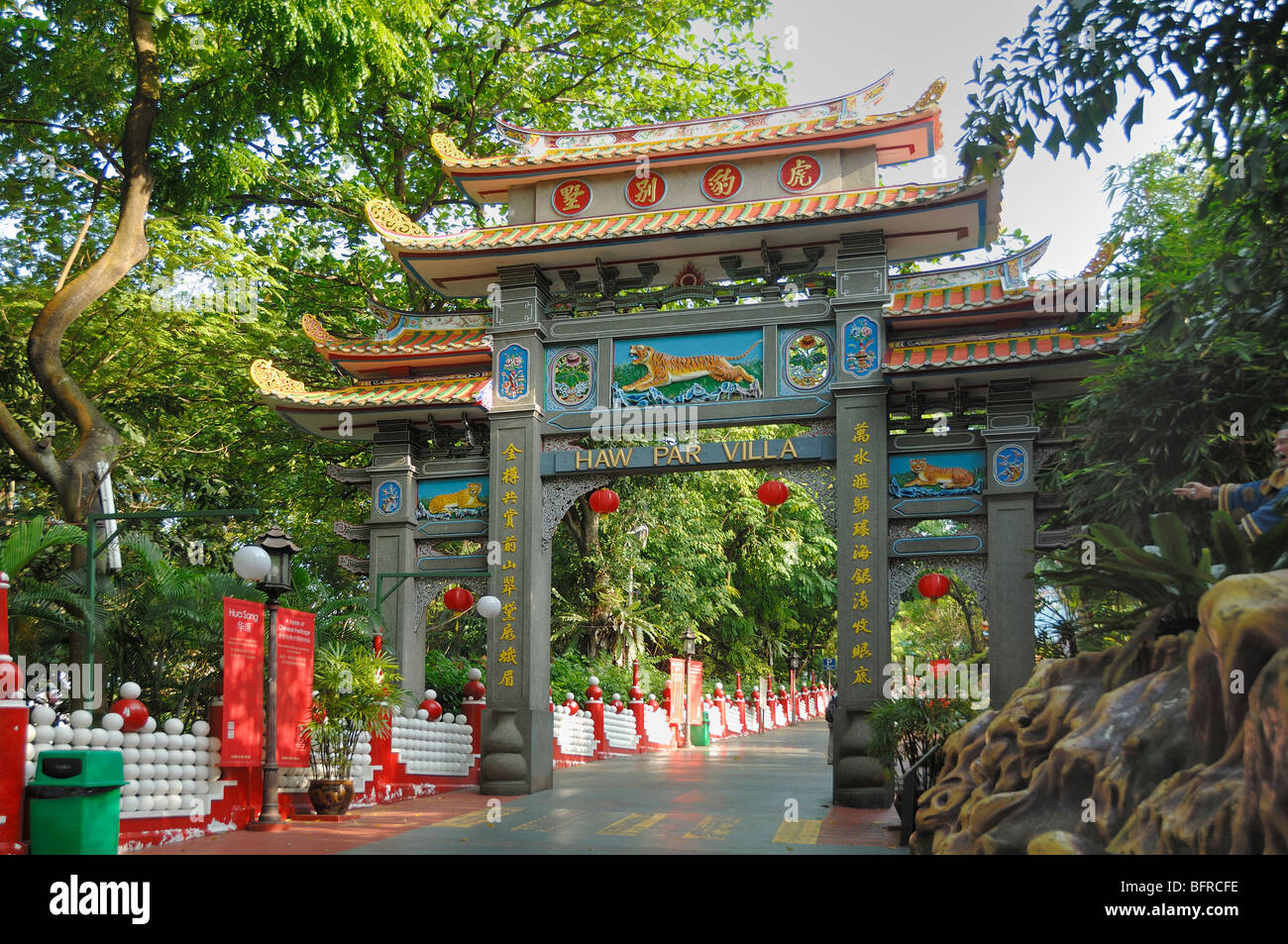 Chinese Entrance Gate to the Tiger Balm Gardens Theme Park, or Haw Par Villa, Singapore Stock Photo