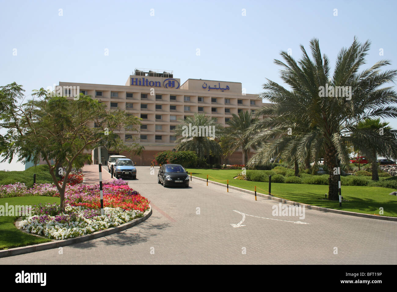 Ras AL Khaimah Hilton Hotel Front Stock Photo