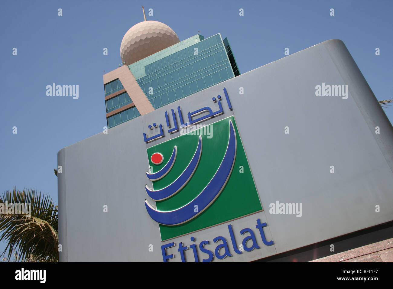 Ras AL Khaimah Etisalat Headquarters Telecoms Stock Photo