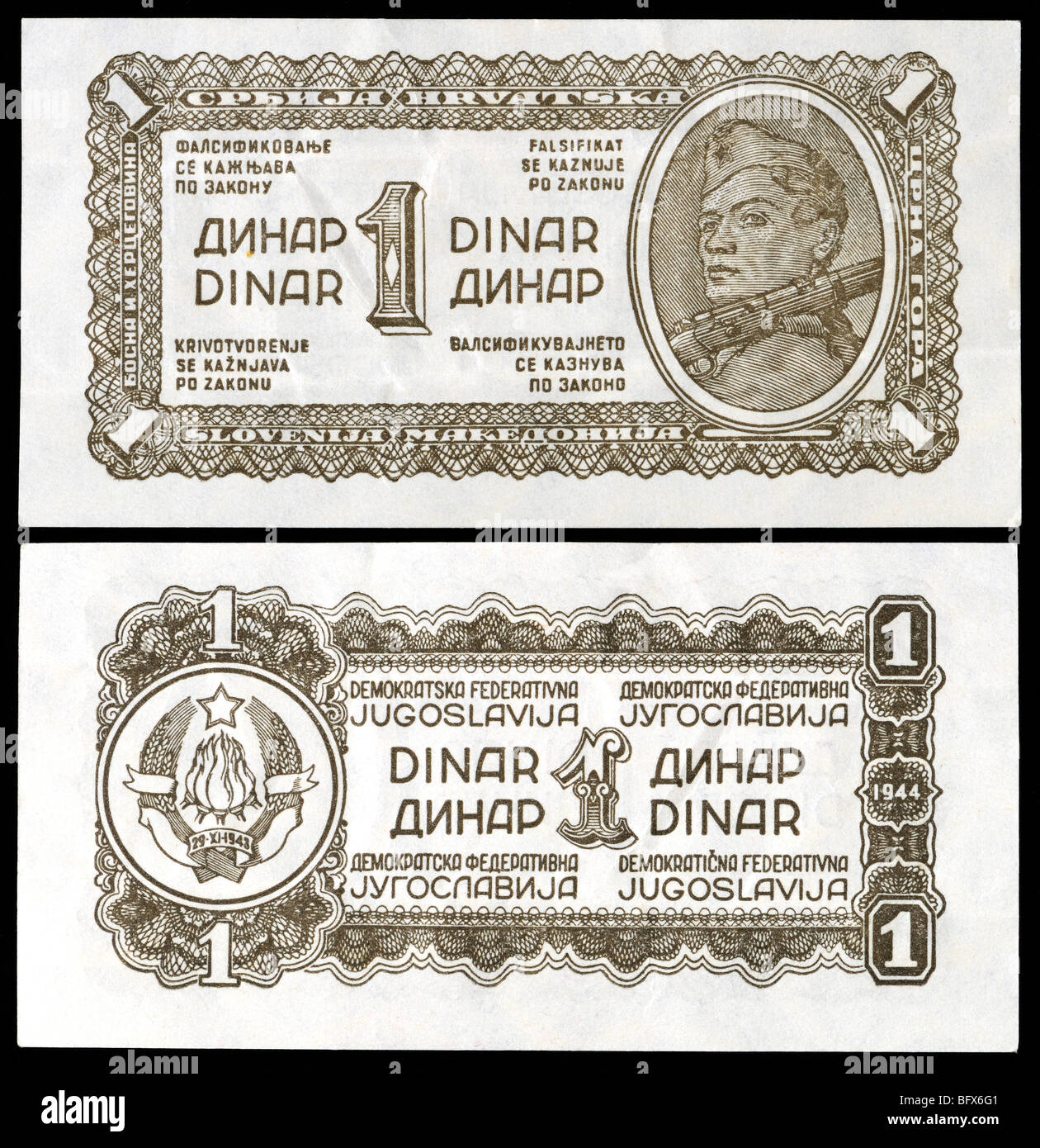 Yugoslav 1 Dinar wartime Banknote from 1944 Stock Photo