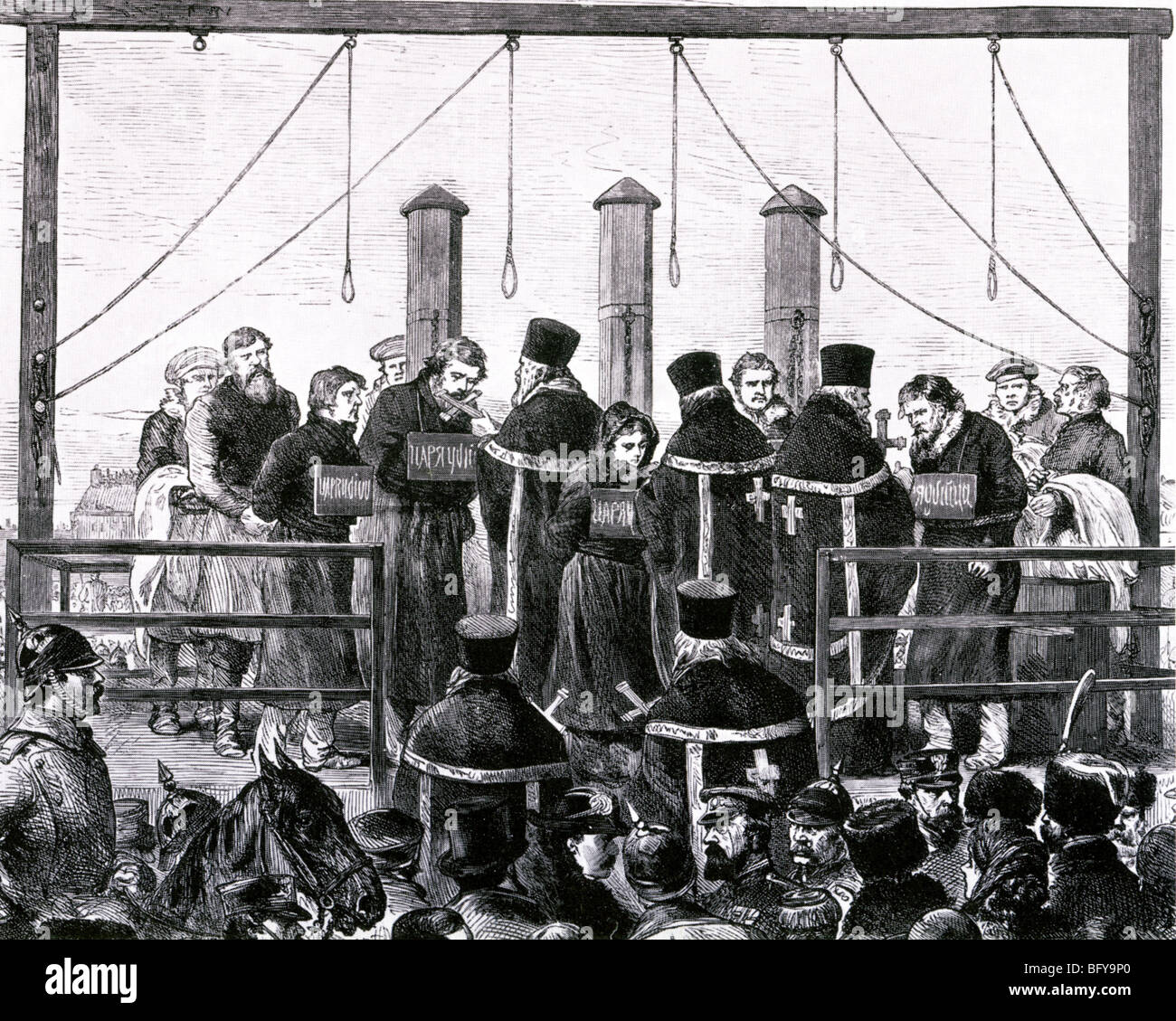 ASSASINATION OF ALEXANDER II of Russia March 1881. Five of the assassins were hanged, others sent to Siberia Stock Photo