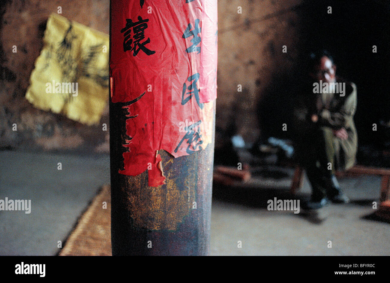 Portrait of elderly Chinese man in Yunnan Province, China Stock Photo ...
