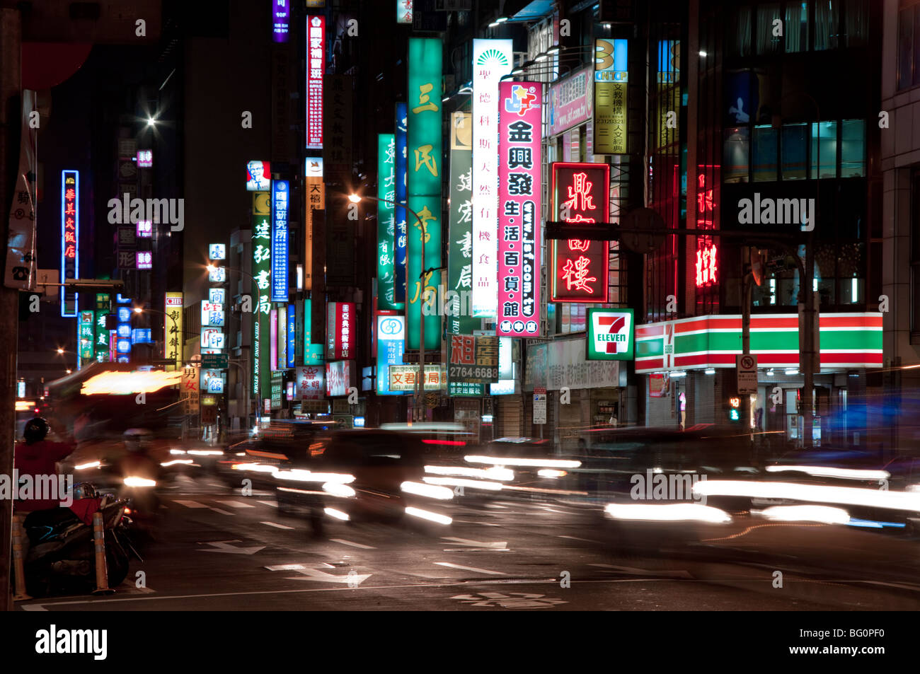 City at night, Taipei, Taiwan, Asia Stock Photo