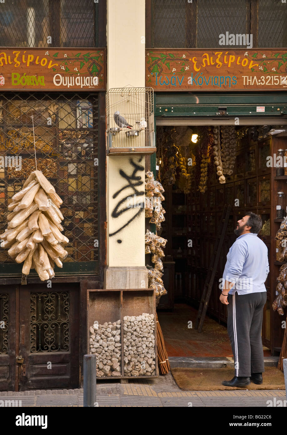 A shop selling herbs and spices in Evripidhou street in the bazaar district, in the centre of Athens, Greece Stock Photo