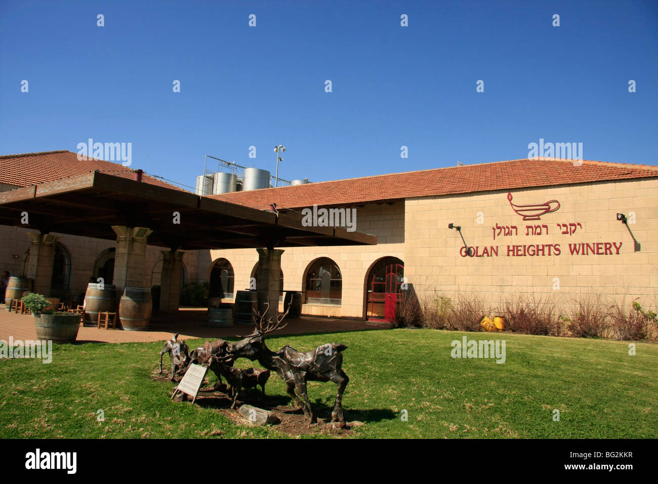 Golan Heights Winery in Katzrin Stock Photo