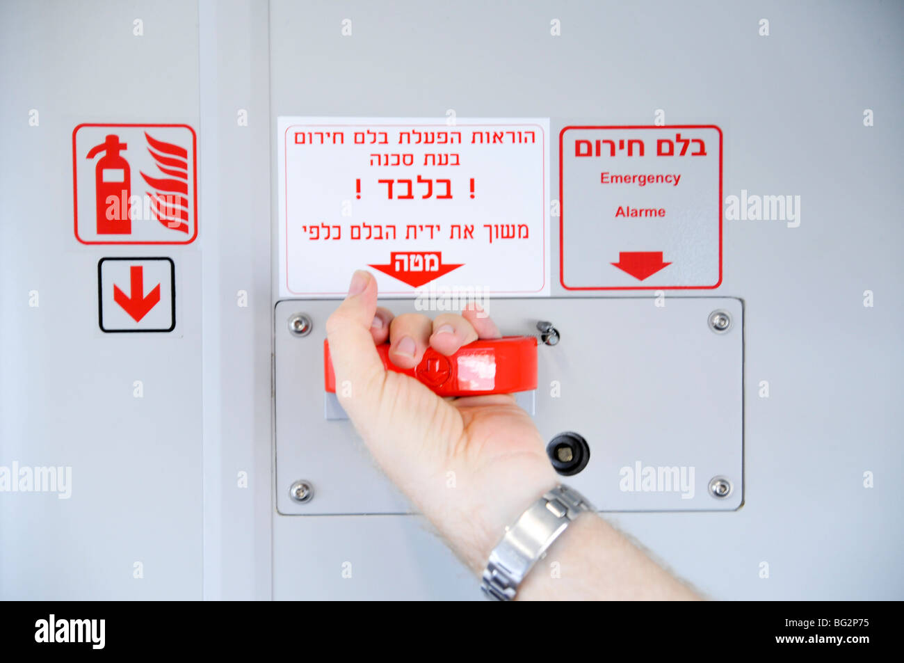 Israel, Interior of a train coach Passenger pulls the emergency brake Stock Photo Alamy