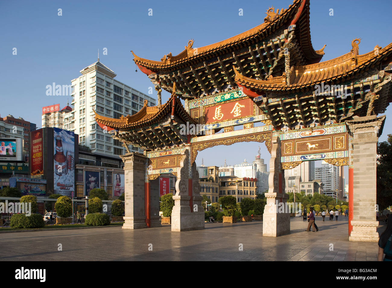 Kunming Yunnan Province China Asia Stock Photo Alamy Kunming Yunnan Province China Asia Stock Photo Alamy
