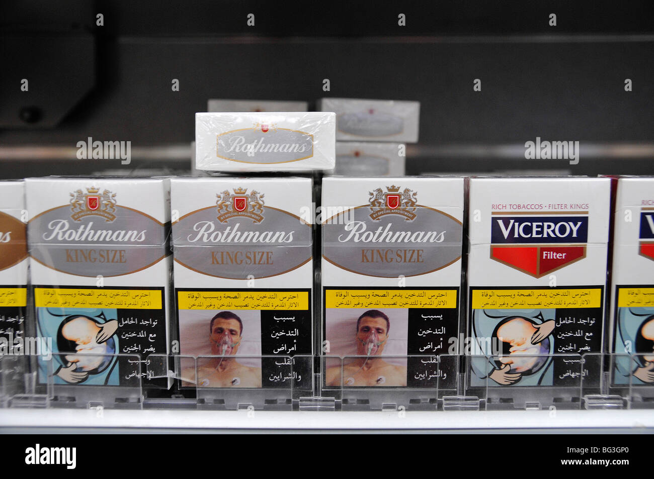 Cigarette packages arabic hires stock photography and images Alamy