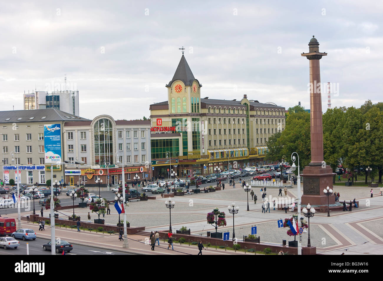 New shopping centre in the city centre, Ploshchad Pobedy (Pobedy Square), Kaliningrad, Russia, Europe Stock Photo
