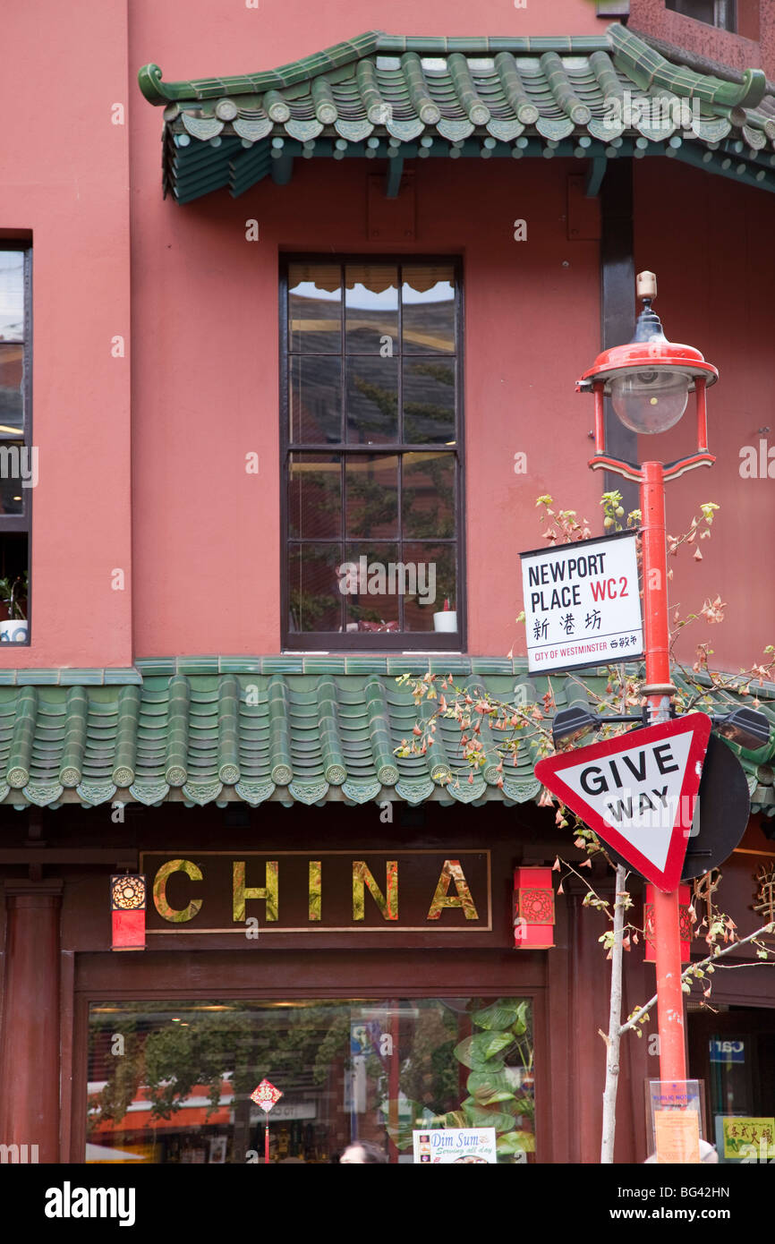 New China House London atelieryuwa.ciao.jp