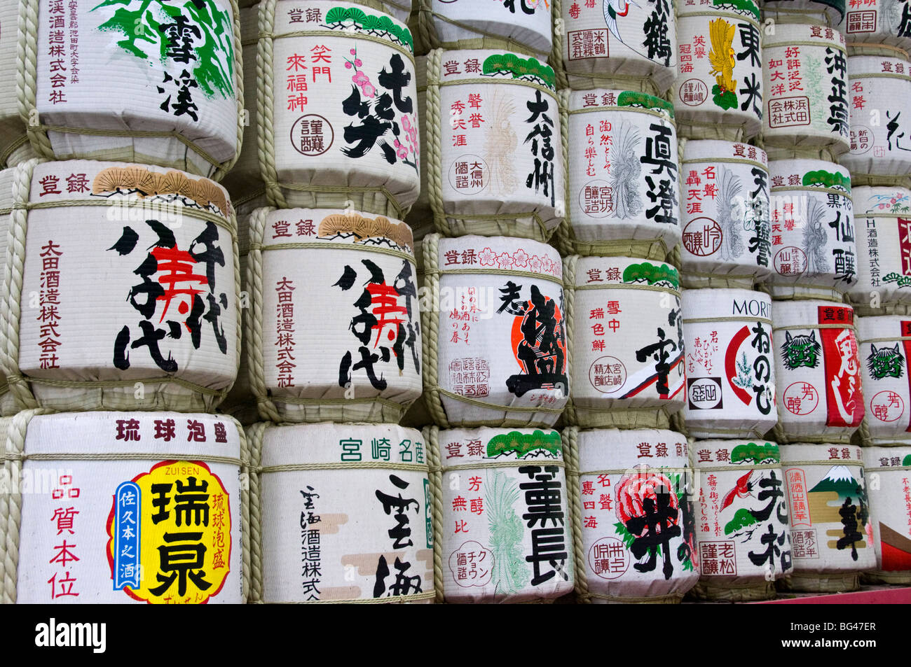 Traditional sake barrels at Meiji Jingu Shrine, Tokyo, Japan, Asia Stock Photo