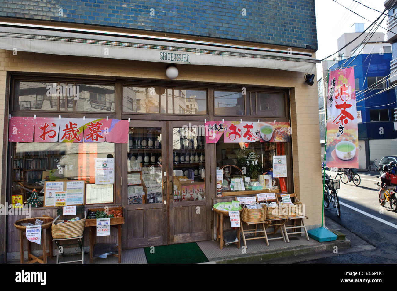 Shigetsuen tea shop, Tokyo, Japan, December 6 2009. Stock Photo