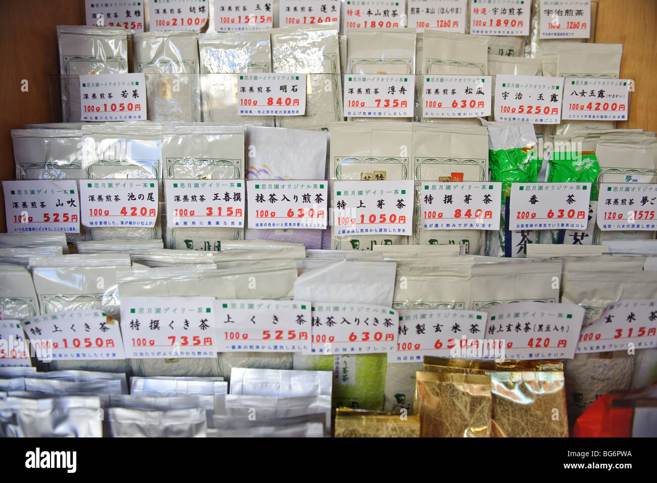 Packets of green tea hires stock photography and images Alamy