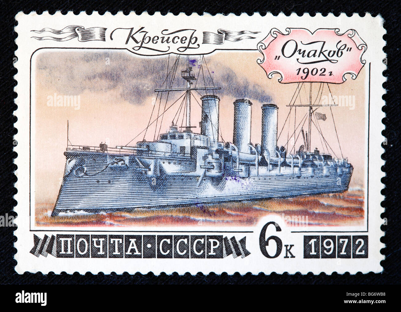 Armored cruiser 'Ochakov' (1902), postage stamp, USSR, 1972 Stock Photo