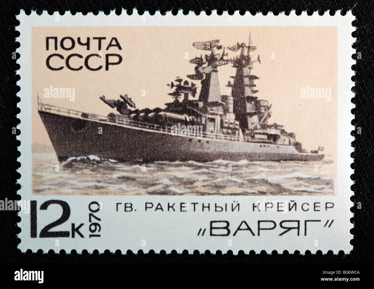 Rocket Cruiser Ussr missile cruiser hi-res stock photography and images - Alamy