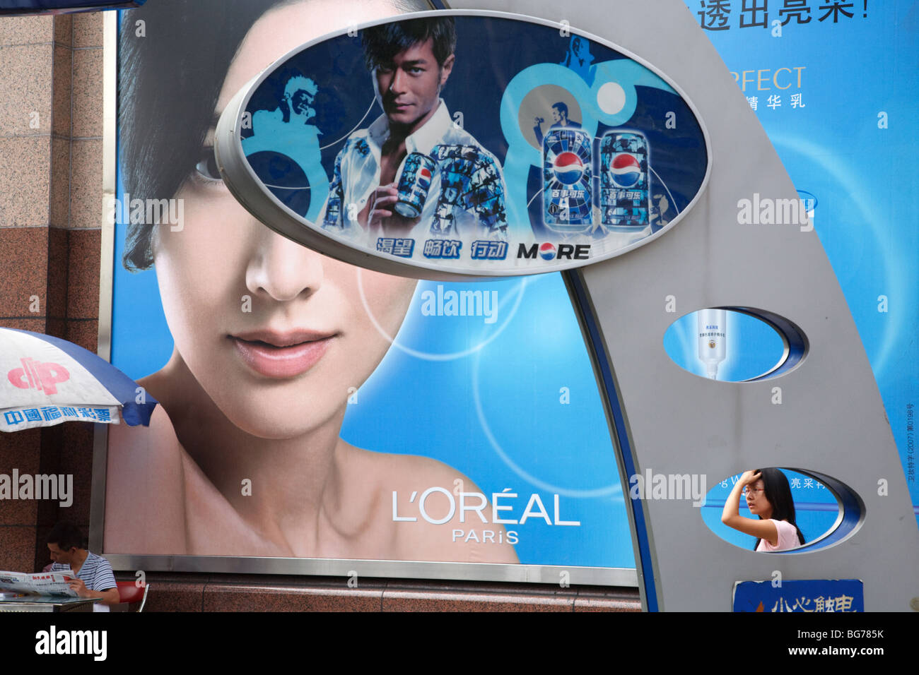 Advertising banners hi-res stock photography and images - Alamy