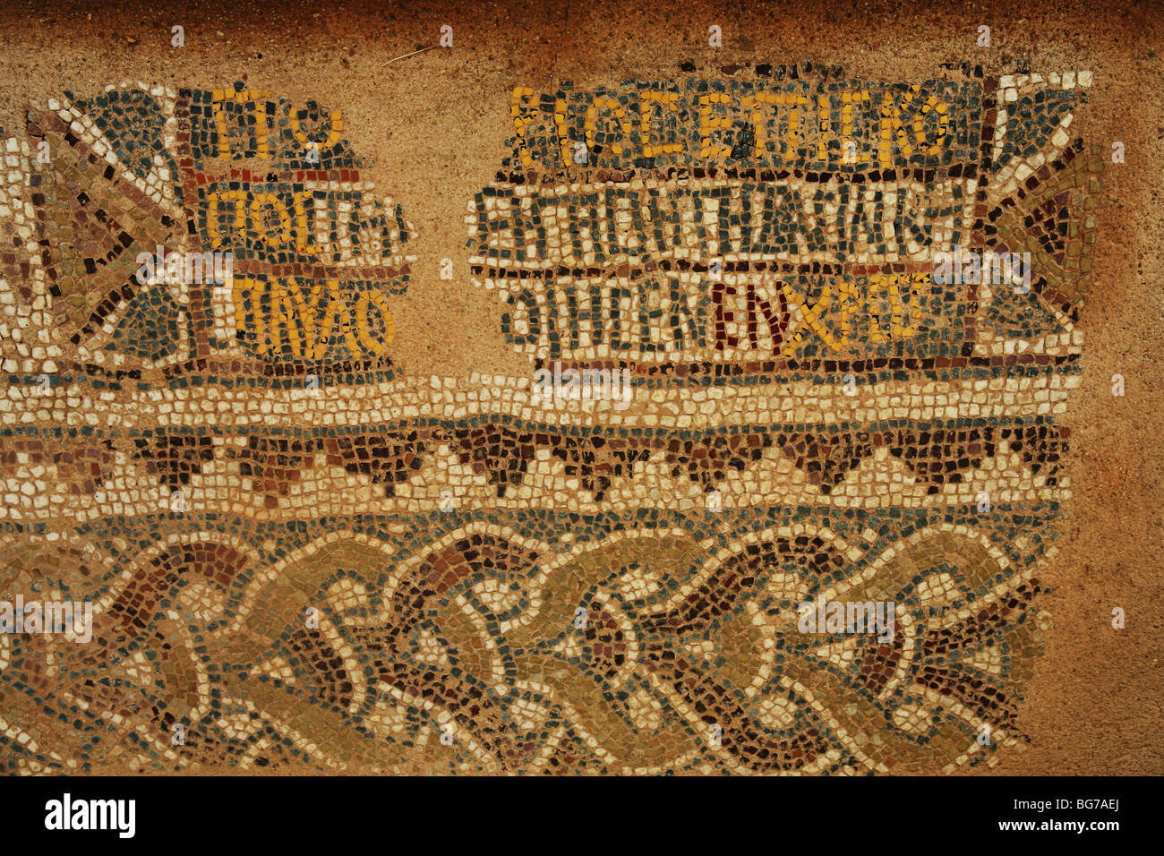 A floor mosaic from the episcopal church of Philippi Greece dedication to St Paul Stock Photo