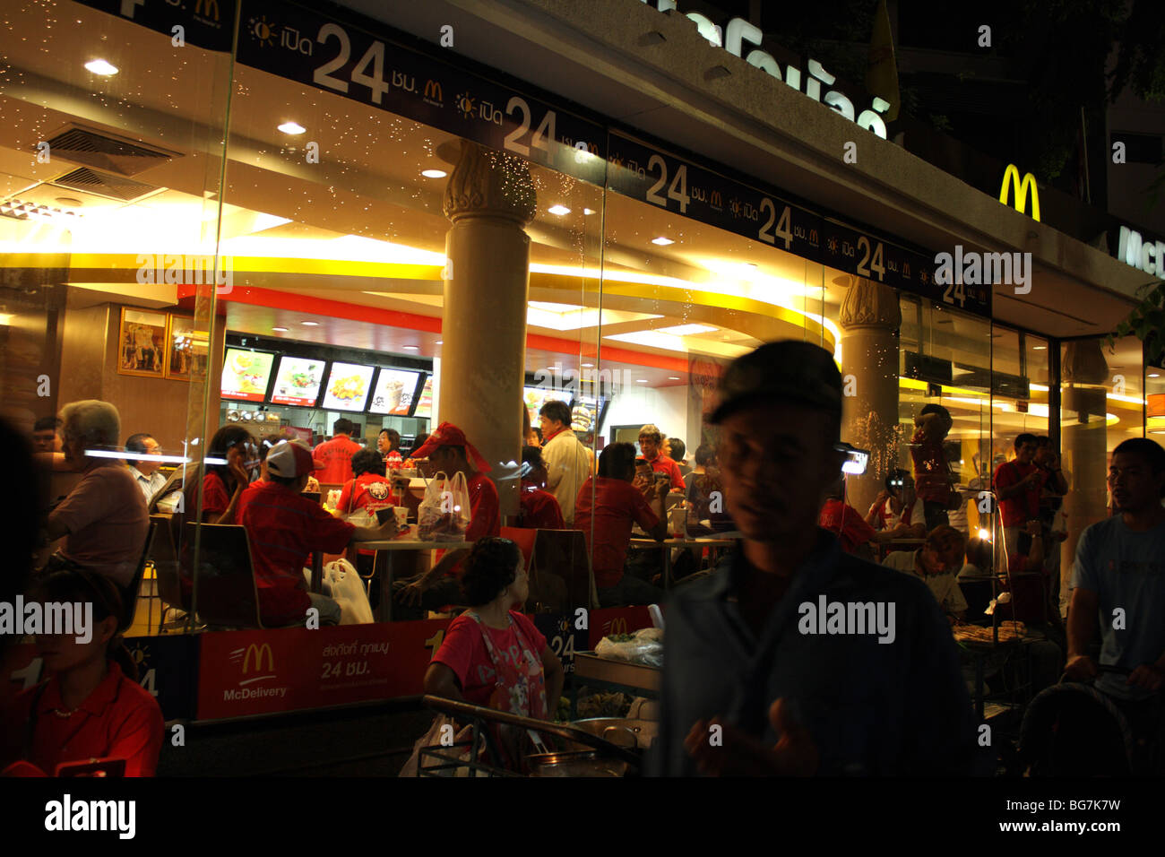 Mcdonald in asia hi-res stock photography and images - Alamy