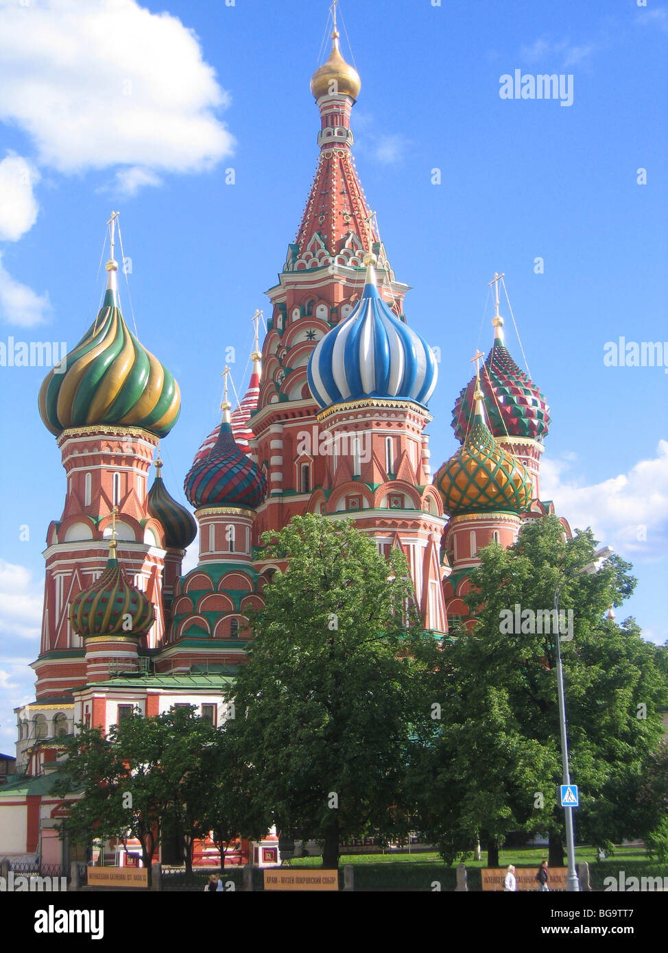 Saint Basil's Cathedral, Red Square, Moscow, Central District, Russia Stock Photo