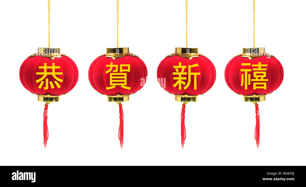 Chinese Lanterns Stock Photo