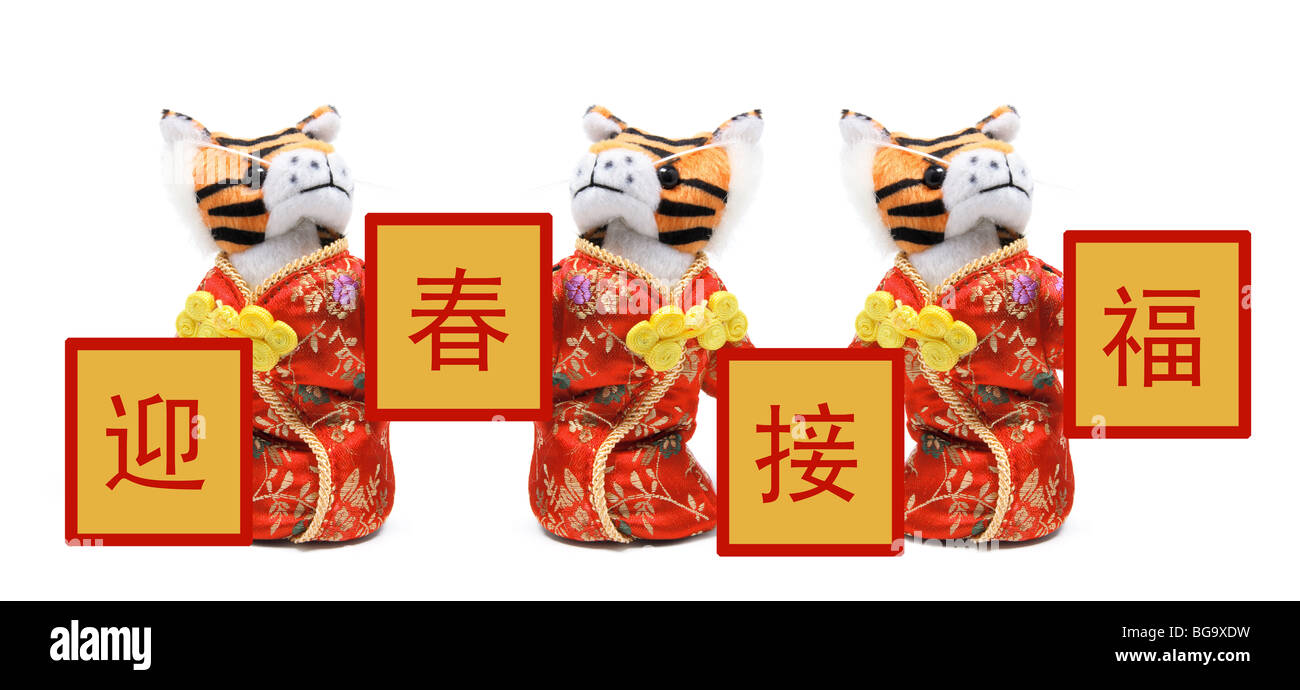 Toy Tigers in Chinese Costume Stock Photo