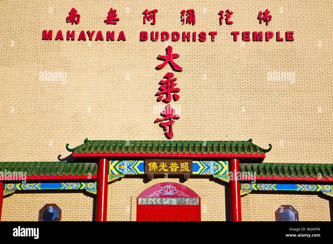 Mahayana Buddhist Temple in Chinatown, New York City Stock Photo