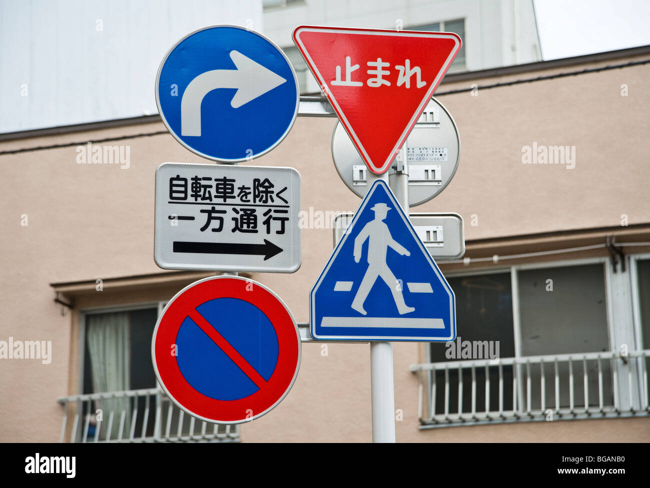 International traffic signs on street corner in Monzen Nakacho district, Tokyo, Japan Stock Photo