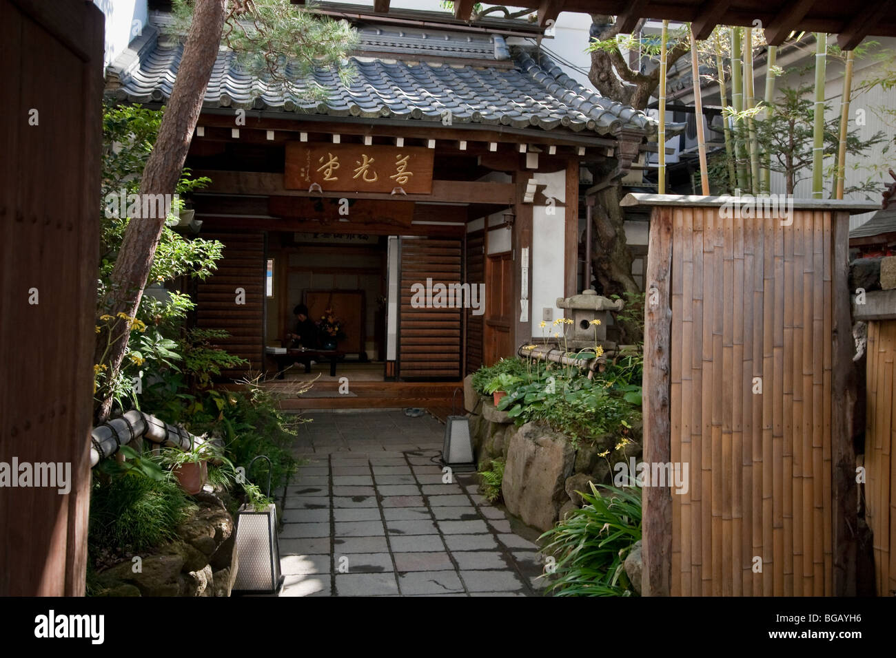 Japan Honshu Island Nagano Traditional Japanese Home Near Zenko Ji Stock Photo Alamy