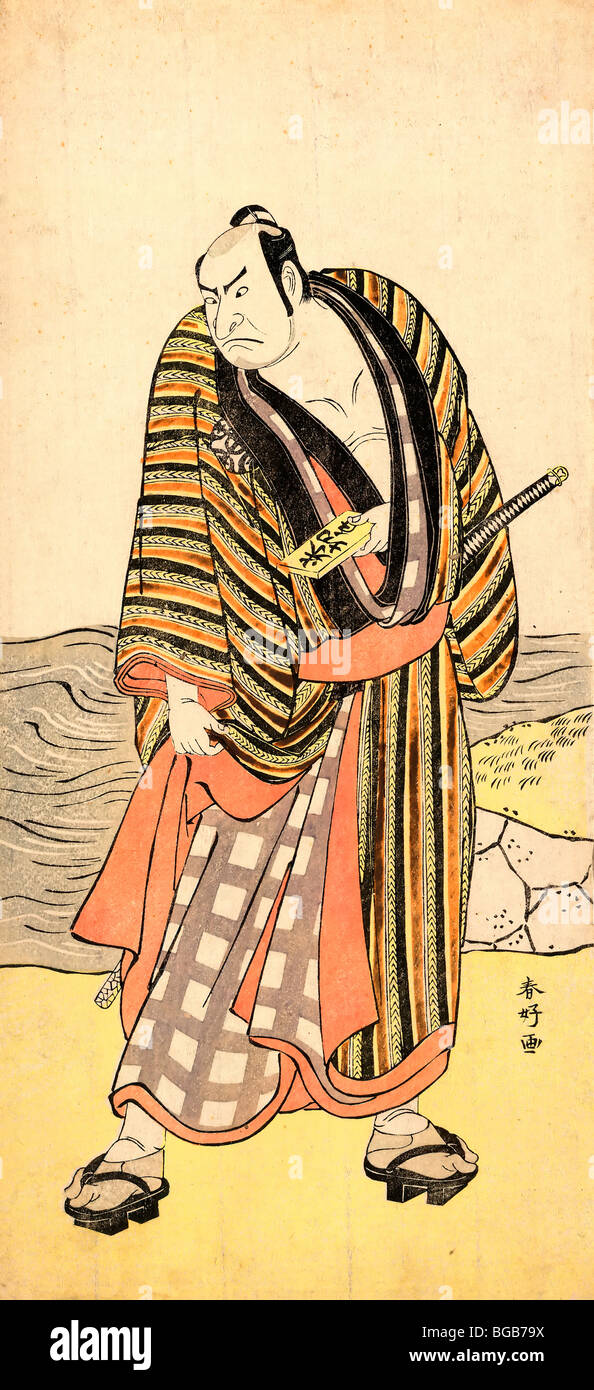 Nakamura nakazō main image 0