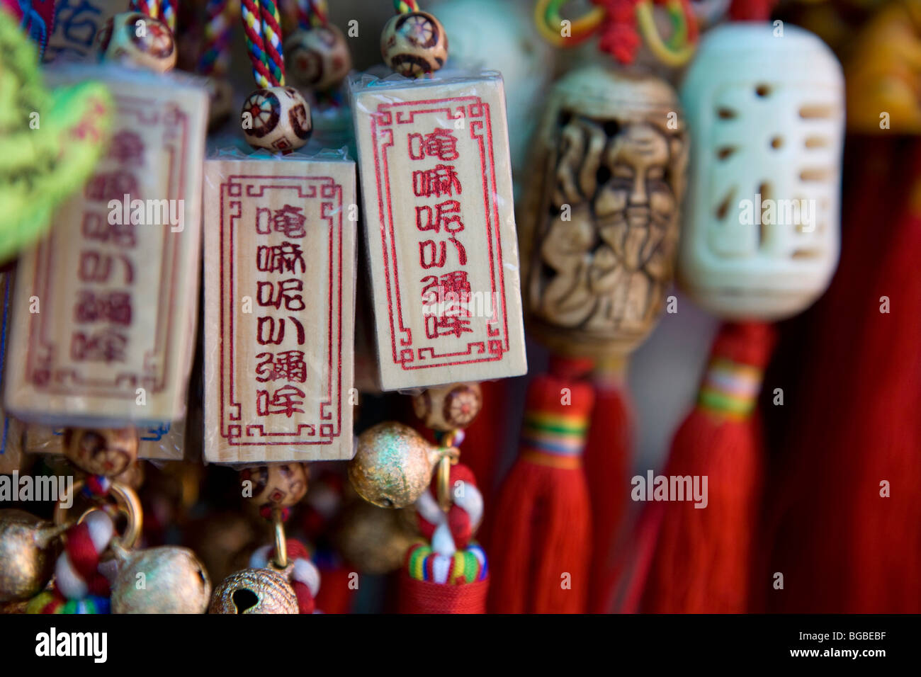 Chinese Amulets  - Yonghegong Lama Temple, Beijing, China Stock Photo